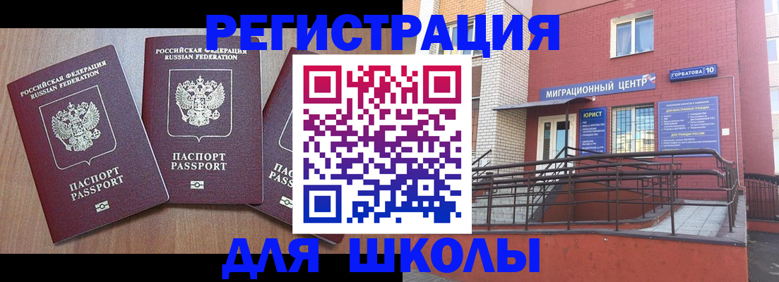 пропишу в квартире в Арзамасе